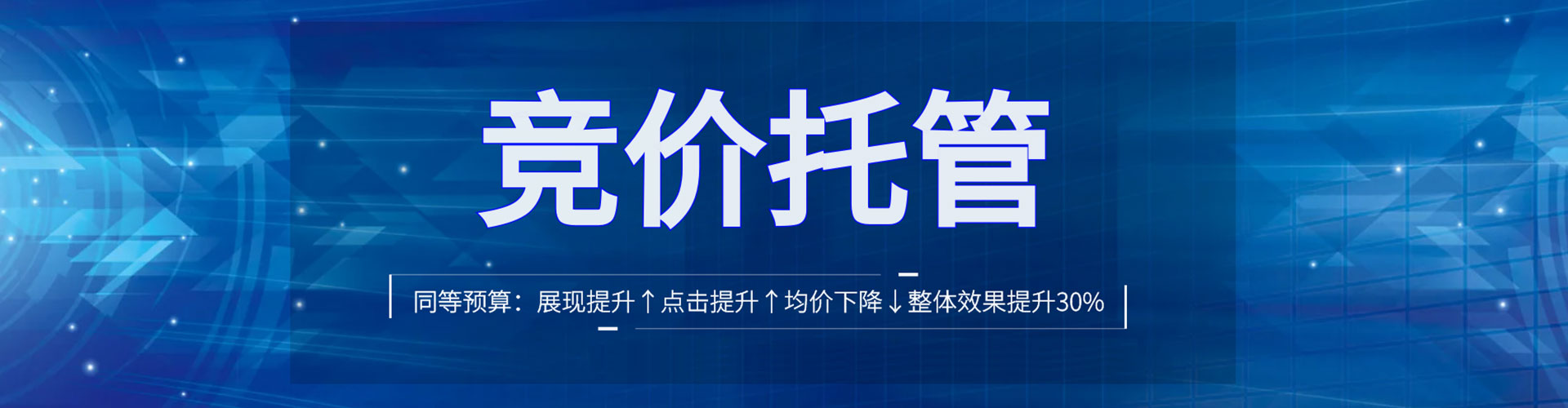 通河如何做sem