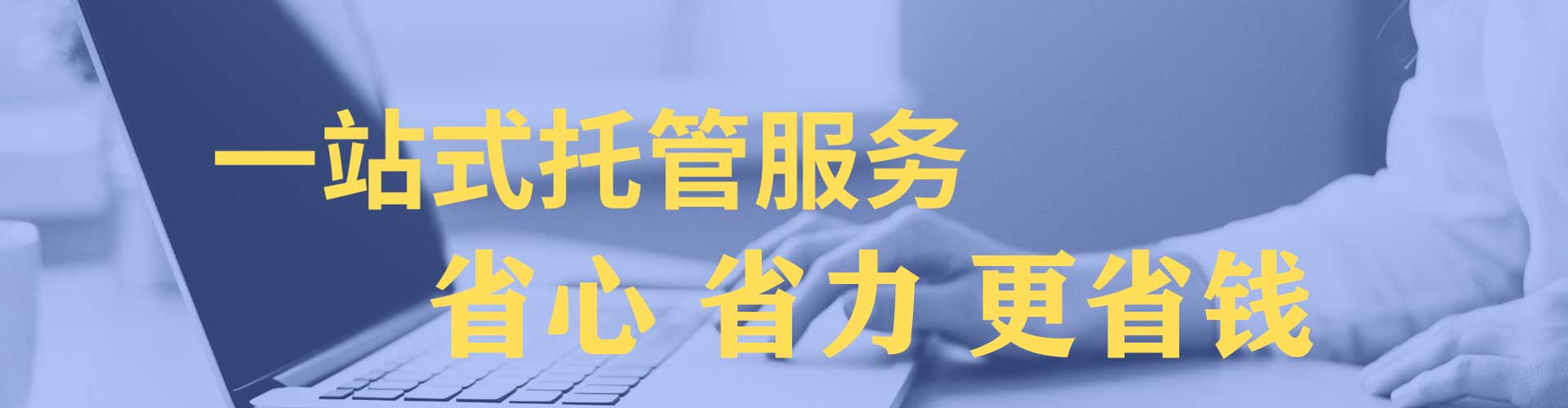 通河sem专员